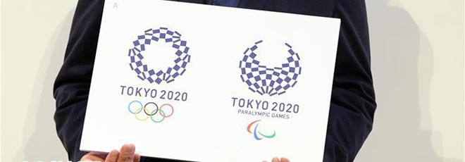 2020年东京奥运会、残奥会公布新版会徽