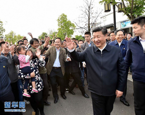 习近平:学习党章是全体党员的基本功