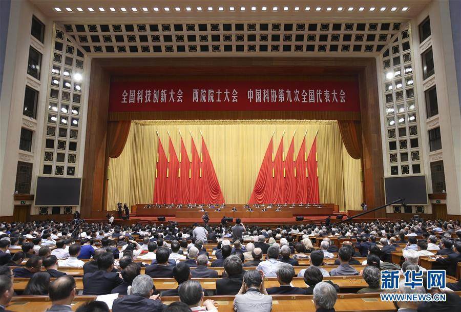 习近平:坚持走中国特色自主创新道路