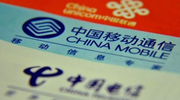 国内三大电信运营商启动新一轮网络提速降费
