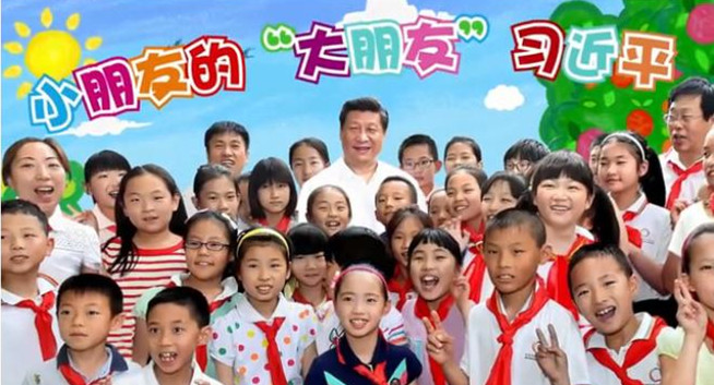 小朋友的“大朋友”习近平