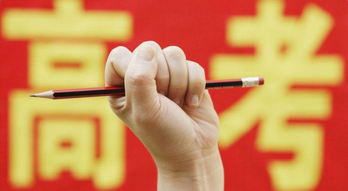 2017年高考今起举行 全国940万考生赶赴考场