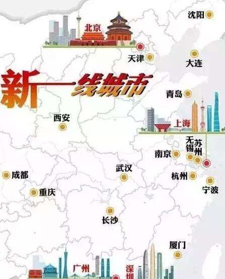 9座城市新星崛起 2017年中国GDP有望超过80万亿元