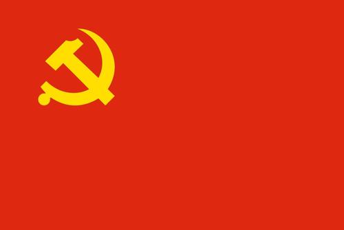 中共中央政治局会议建议 中国共产党第二十次全国代表大会10月16日在北京召开